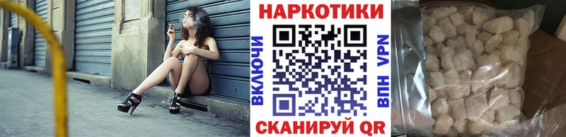 Наркота Морозовск Гашиш  hydra онион  Меф мяу мяу  Экстази 