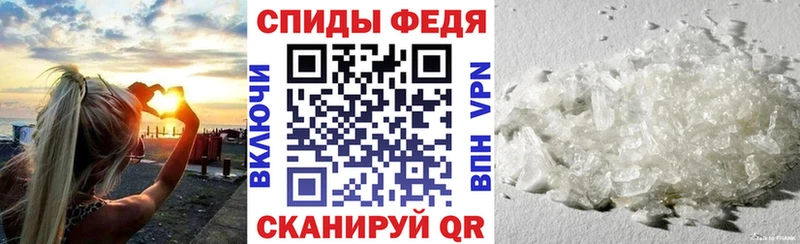 дарнет шоп  маркетплейс клад  АМФ 97%  Морозовск 