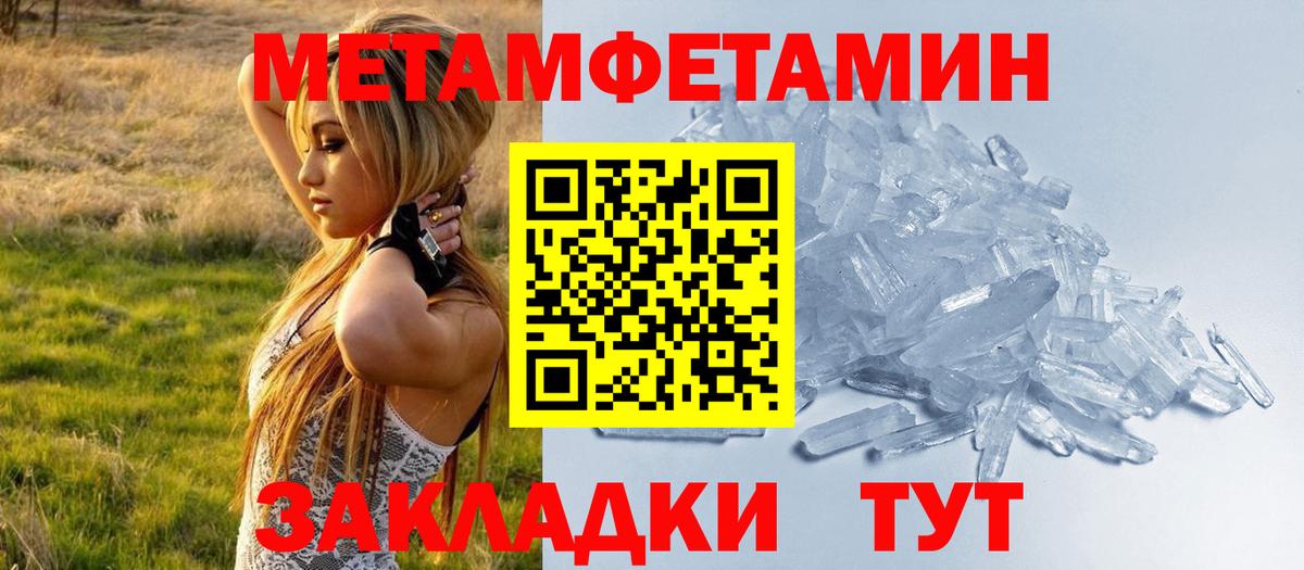 Морозовск  Амфетамин 98%  АМФЕТАМИН  Вход с VPN 