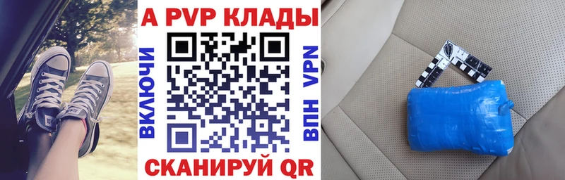 Alfa_PVP кристаллы  KRAKEN   Морозовск 