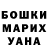 ГАШ гарик Aaron Morrow