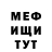 ГЕРОИН гречка MayGli 1