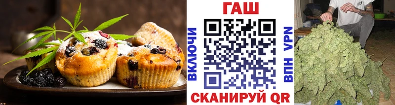 Canna-Cookies конопля Морозовск