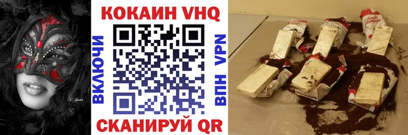 Cocaine 99%  Морозовск 