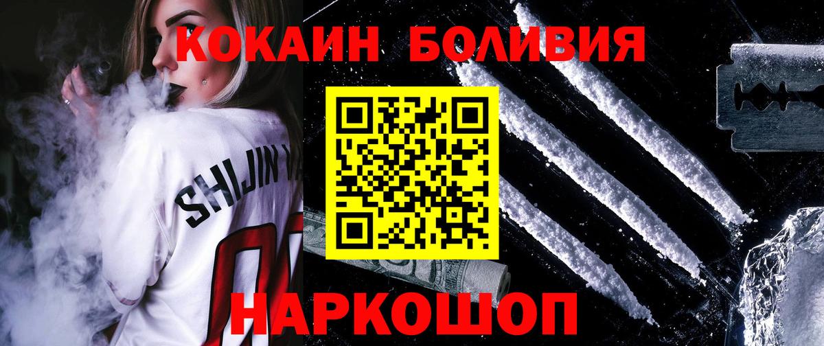 Alpha-PVP Морозовск