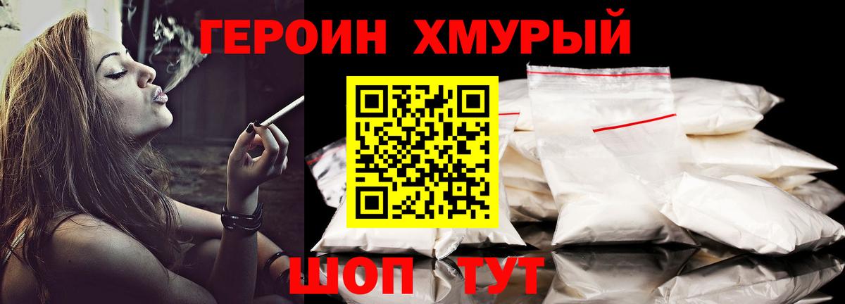 МЕФ Морозовск
