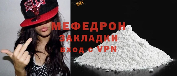 бутик Анжеро-Судженск
