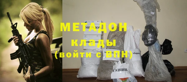бутик Навашино