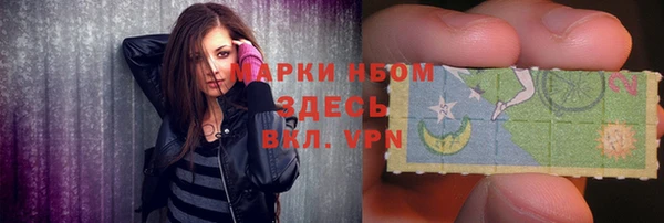 бутик Навашино