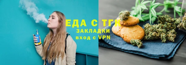 марихуана Наволоки