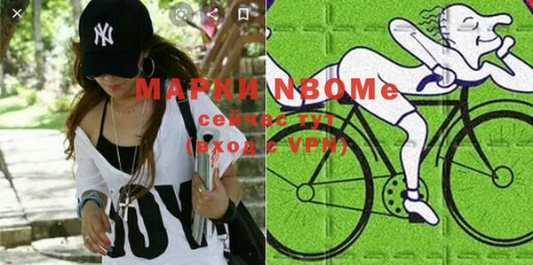 марки nbome Михайлов