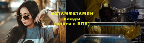 бутик Анжеро-Судженск