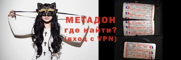 гидра Надым