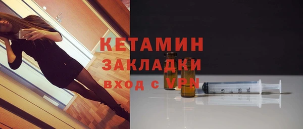 марихуана Наволоки
