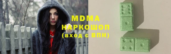 MDMA Premium VHQ Апатиты