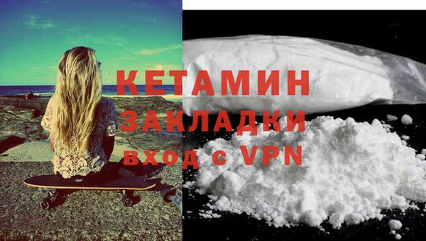марихуана Наволоки