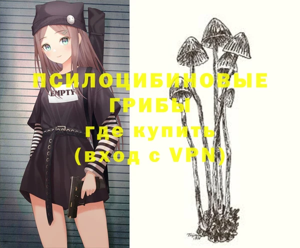 бутик Навашино