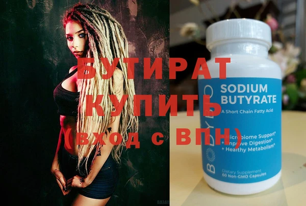 марихуана Наволоки