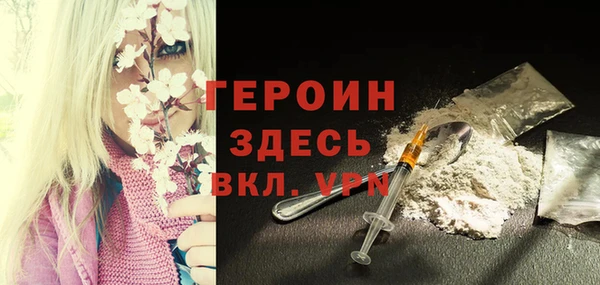 MDMA Premium VHQ Апатиты