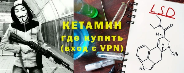 бутик Навашино