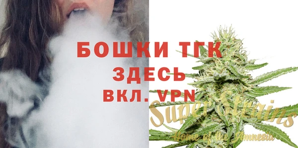 бутик Навашино
