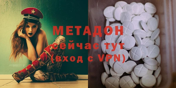 бутик Навашино