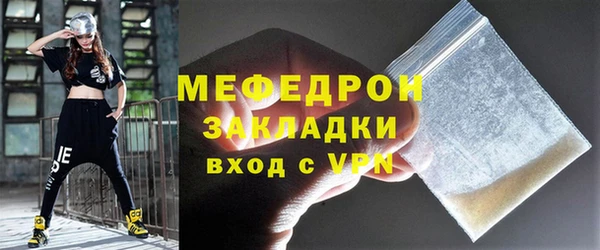 гидра Надым