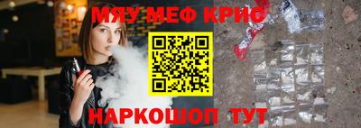 mix Гусиноозёрск