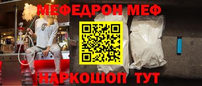 mix Гусиноозёрск