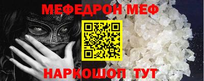 mix Гусиноозёрск
