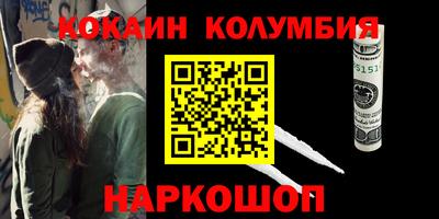 прущая мука Берёзовский