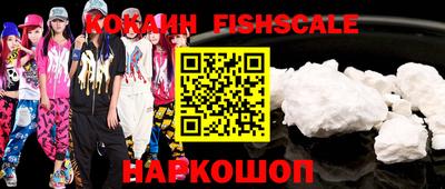стафф Гусь-Хрустальный