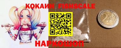 ешки Беслан