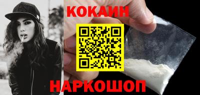 mix Гусиноозёрск