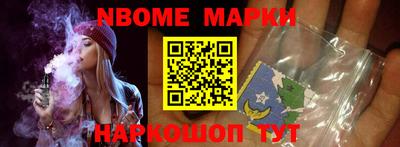 ешки Беслан