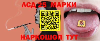 стафф Гусь-Хрустальный