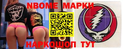 ешки Беслан