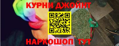 стафф Гусь-Хрустальный