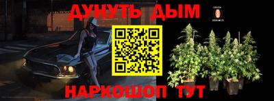 стафф Гусь-Хрустальный
