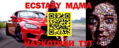 стафф Гусь-Хрустальный