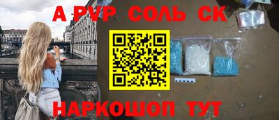 стафф Гусь-Хрустальный