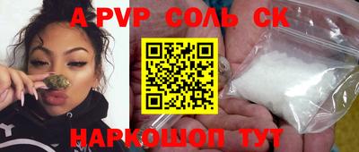 ешки Беслан