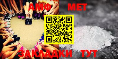 ешки Беслан