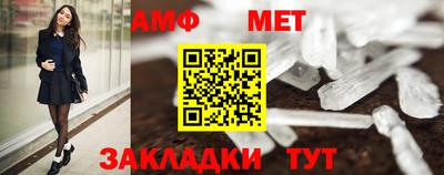 стафф Гусь-Хрустальный