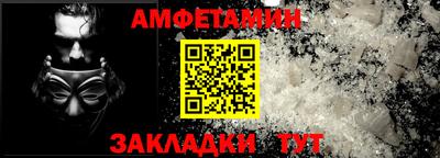 стафф Гусь-Хрустальный