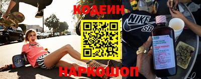 стафф Гусь-Хрустальный