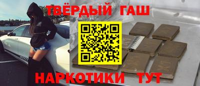 стафф Гусь-Хрустальный