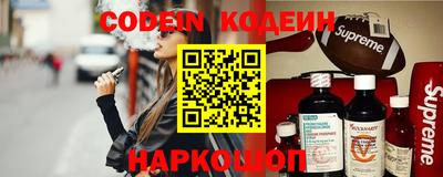 стафф Гусь-Хрустальный