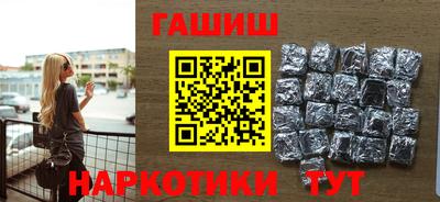 стафф Гусь-Хрустальный