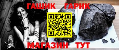 стафф Гусь-Хрустальный